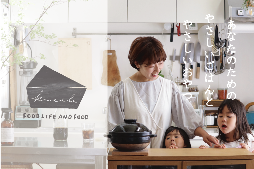 CAFE k-meals,
